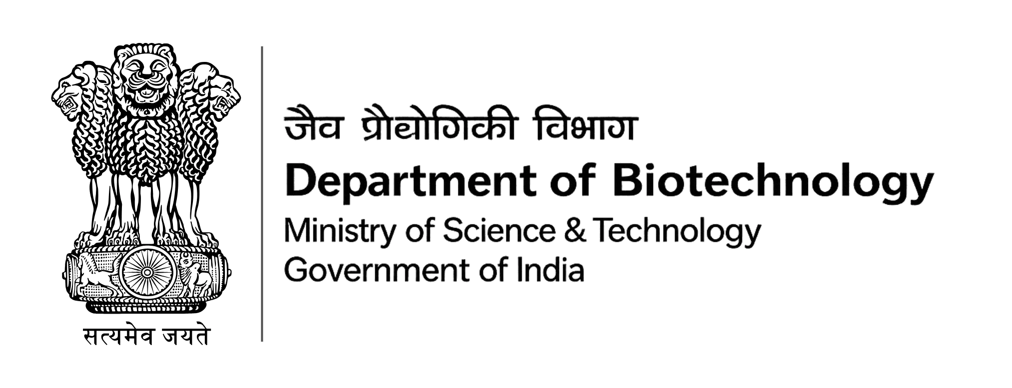 Department of Biotechnology